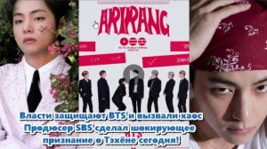 Нестандартный ход Тэхёна и его смелая рекламная стратегия. /ОЗВУЧКА TANIY/...