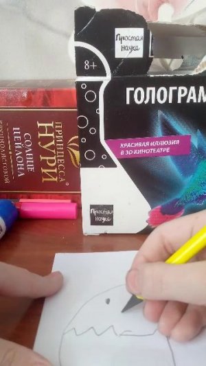 рисунок для Пасхи цыплёнок