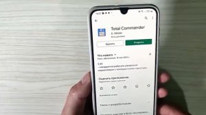 Как ОЧИСТИТЬ Кэш и ПАМЯТЬ Телефона Samsung не УДАЛЯЯ НИЧЕГО НУЖНОГО! Удаляем КЭШ и Память.mp4