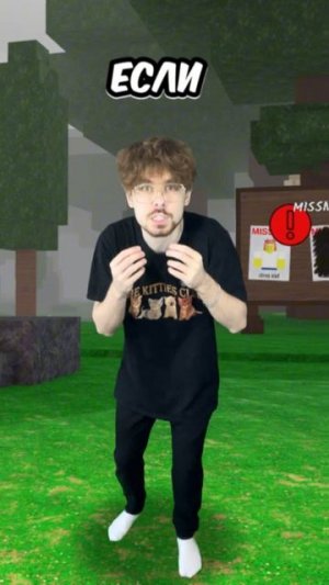 БОЛЕЗНЬ РАНДОМА В 99 НОЧЕЙ В ЛЕСУ 💀