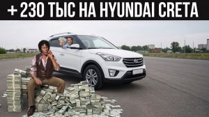 Как РЕАЛЬНО ЗАРАБОТАТЬ на перепродаже авто