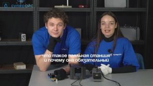 Что такое паяльная станция и зачем она нужна?