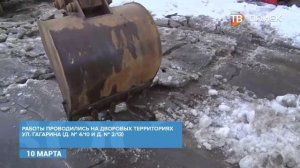 Специалисты предприятия "Чистый город" в Клину проводят уборку общественных территорий