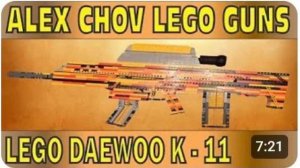 ЛЕГО ОРУЖИЕ  | DAEWOO K - 11 OICW | СТРЕЛЯЕТ