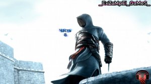 Прохождение Assassin's Creed 1- Часть 8: Сибранд ( Акра)