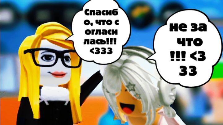 ММ2, НО С TWIXX RBX