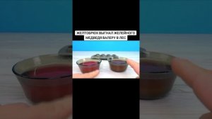 мармеладный медведь Валера