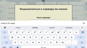 первое видео по чикен Гану 2 часть мишка педрошишка