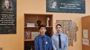 Заречная ООШ Соколова К и Балбин Т.mp4