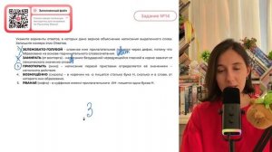 1. ЗЕЛЕНОВАТО-ГОЛУБОЙ – сложное имя прилагательное пишется через дефис, потому что - №30707