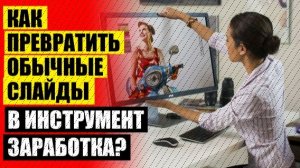 🚫 ОНЛАЙН КУРСЫ БЕСПЛАТНОЕ ОБУЧЕНИЕ 🚫 ПРИЕМЫ ОБУЧЕНИЯ ПРОФЕССИИ ☑