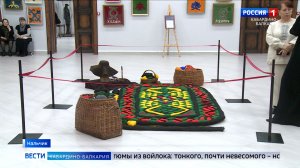 В Нальчике представили коллекцию старинных балкарских кийизов