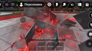 играю за крылатого в баевые поля героев