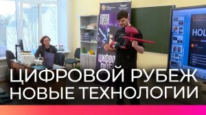 Новгородских школьников начали знакомить с историей и военным делом с помощью компьютерного спорта