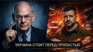 Анализ: подталкивает ли стратегическая перегрузка Америки Украину к более опасному финалу?