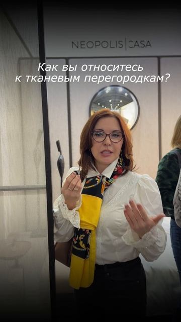 Дизайнеры о тканевых перегородках VFDDESIGN.