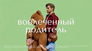 Гарантия на мужа. Идеальный муж в ЖК Родина Парк