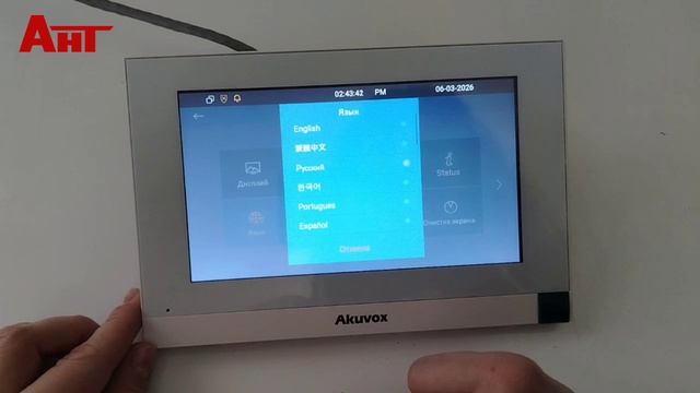 Интерфейс C313S Akuvox смотреть онлайн