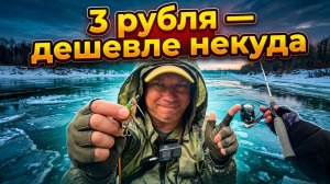 Можно ли нормально порыбачить, потратив МИНИМУМ на ВЕСЬ КОМПЛЕКТ? Спиннинг + Катушка + Шнур = 3000₽