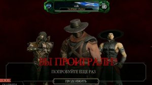 Эденииская Башня