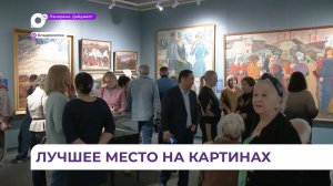 Ровно 60 лет назад группа приморских художников открыла миру красоту острова Шикотан