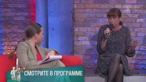 Мужское Женское. Выпуск от 10.03.2026