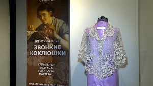 (Рыбинск-40) ЮБИЛЕЙ "ЗВОНКИХ КОКЛЮШЕК"