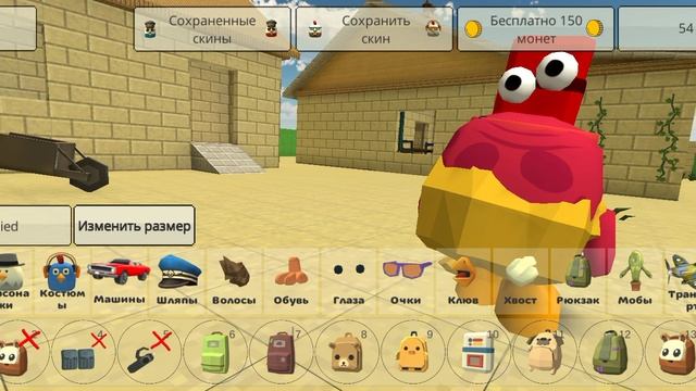 как сделать скин чам чомкинса в чикен ган из Поппи плей тайм 5!