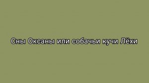 Пробежимся по комментариям