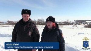 Участковые уполномоченные полиции отыскали и спасли из снежного плена жителя Саратовской области
