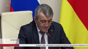 Сергей Меняйло провел еженедельное аппаратное совещание