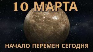 ЕСЛИ ТЫ ЧУВСТВУЕШЬ, ЧТО ЖИЗНЬ СТАЛА МАЛА — ЭТО СИГНАЛ ✅