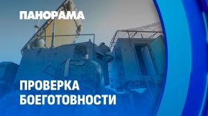 Испытание подразделений 15-й зенитной ракетной бригады. Панорама