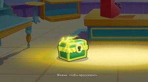 Том и конфеты игра