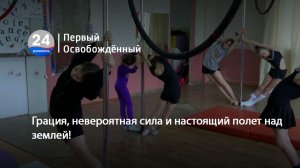 Грация, невероятная сила и настоящий полет над землей! 10.03.2026