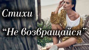 Стихи Городинец Сергей "По несчастью или к счастью" Автор: Геннадий Шпаликов