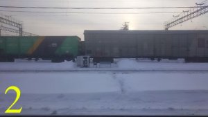 Инская. Отправление