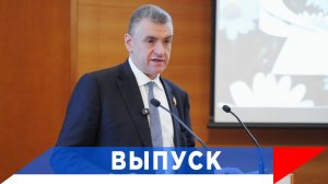 Слуцкий: ЛДПР поддерживает женское лидерство!