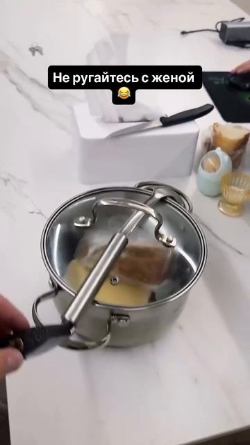 Ох уж эти жены… #кухня #жрачка #муж #пища #деликатес #вкусно #мудрыесоветы #полезныесоветы