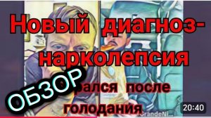 САМВЕЛ АДАМЯН, НАРКОЛЕПСИЯ НАЛИЦО, ХОЧЕТ КУПИТЬ ДОМ В СЕЛЕ, НЕМНОГО ПРО ИГРЕНЬ..