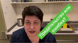Как простить то, что простить не можешь. #ежедневныйвлог #разговорподушам #мысливслух