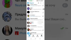 как делать стикеры в телеграмме #советы #артемка24к #телеграмм