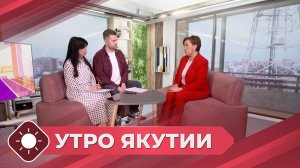Утро Якутии: Неделя борьбы с гепатитом С (10.03.26)
