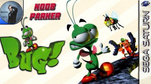 Bug! Ретро аркада.