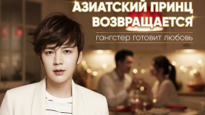 Чан Гын Сок, новая дорама ✨