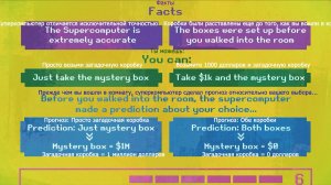 Этот парадокс разделяет умных людей на два лагеря