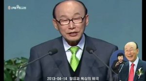 📹 Трагичность алчности и корысти | Пастор Йонгги Чо Христианская проповедь