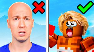 НЕ ВЫБИРАЙ ЭТО В РОБЛОКСЕ! Я ПОЖАЛЕЛ😭