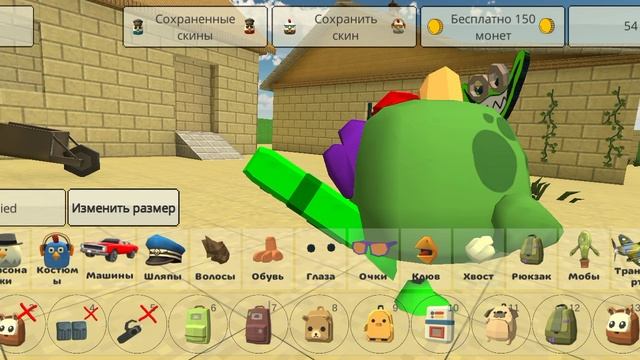 как сделать скин пиано завра в чикен ган из Поппи плей тайм 5!