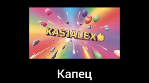 brawl stars (🗿EnderKerl🗿)